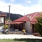Konukevi Kastania Korakis 3*