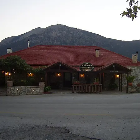 Kastania Korakis Vendégház 3*