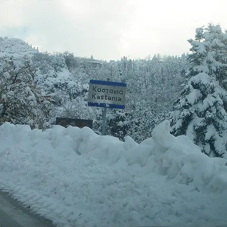 Kastania Korakis Vendégház 3*