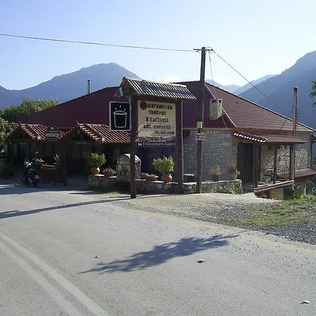 Kastania Korakis 3* Kasztaniá