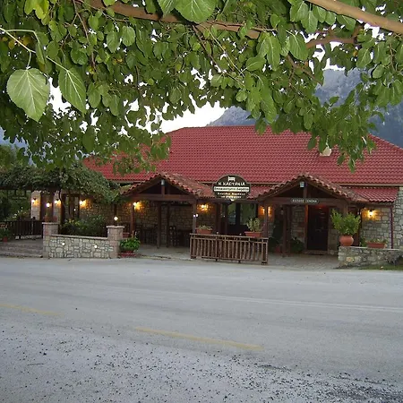 Kastania Korakis Guest house