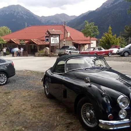 게스트하우스 Kastania Korakis 3*