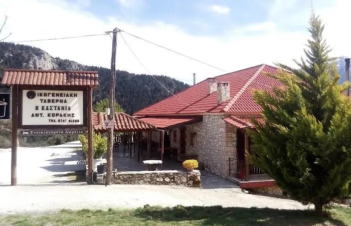 Penzion Kastania Korakis 3*